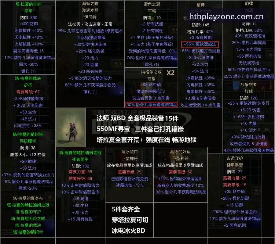 华体会hth官网简体中文品牌首页深度评测：从数据看用户体验的3个关键攻防点